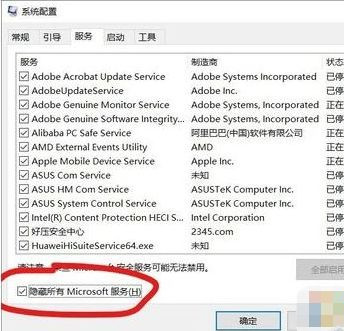 Win10開機(jī)為什么會自動彈出cmd？
