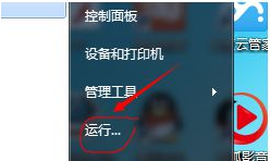 Win7電腦點(diǎn)擊關(guān)機(jī)后顯示藍(lán)屏怎么辦？Win7電腦點(diǎn)擊關(guān)機(jī)后顯示藍(lán)屏解決辦法