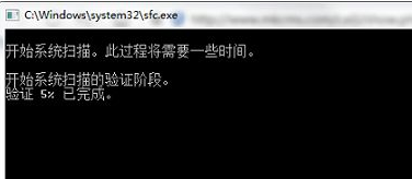 Win7電腦點(diǎn)擊關(guān)機(jī)后顯示藍(lán)屏怎么辦？Win7電腦點(diǎn)擊關(guān)機(jī)后顯示藍(lán)屏解決辦法