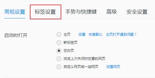 qq瀏覽器拖拽網(wǎng)頁鏈接無法直接跳轉(zhuǎn)怎么辦