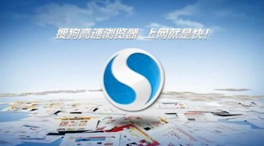 搜狗高速瀏覽器怎么顯示側(cè)邊欄