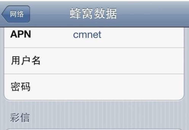 小編教你微信無(wú)法連接到服務(wù)器怎么辦