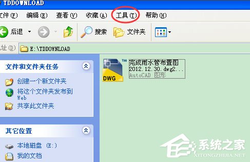 WinXP打開CAD提示“該文件沒有程序與之關聯來執行操作”怎么辦？