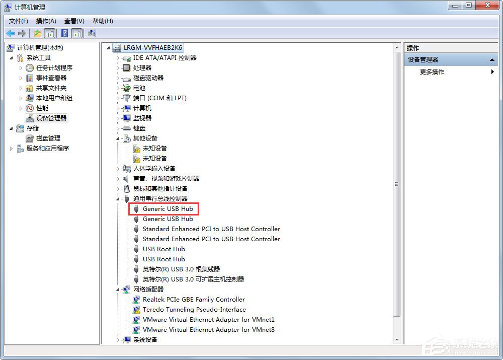 Win7系統(tǒng)USB接口供電不足怎么辦？Win7系統(tǒng)USB接口供電不足的解決方法