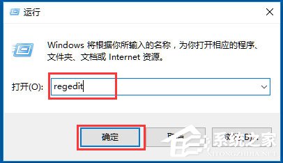Win10系統(tǒng)不能關(guān)機(jī)怎么辦？Win10系統(tǒng)不能關(guān)機(jī)的解決方法