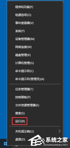 Win10系統(tǒng)不能關(guān)機(jī)怎么辦？Win10系統(tǒng)不能關(guān)機(jī)的解決方法