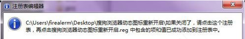 搜狗瀏覽器圖標怎么旋轉(zhuǎn)