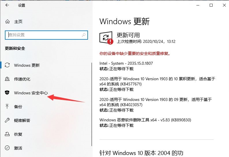 Win10系統(tǒng)提示初始化配置資源失敗的解決方法