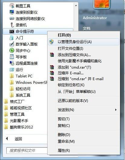 怎樣解決Win10安裝Office提示：錯(cuò)誤1907無法注冊(cè)字體的問題？