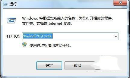 怎樣解決Win10安裝Office提示：錯(cuò)誤1907無法注冊(cè)字體的問題？