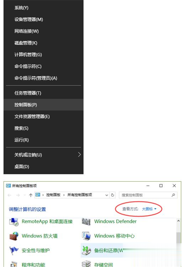 Win10系統怎么調節Realtek聲卡音效？