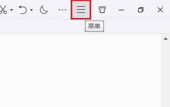qq瀏覽器如何關(guān)閉右上角發(fā)送框