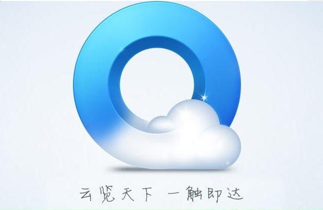 qq瀏覽器如何關(guān)閉右上角發(fā)送框