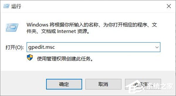 Win10明明是管理員還要權(quán)限要怎么解決？