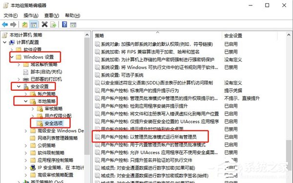Win10明明是管理員還要權(quán)限要怎么解決？