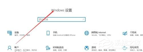 Win10系統(tǒng)怎么使用人臉解鎖功能?