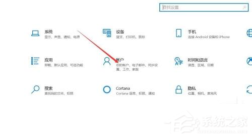 Win10系統(tǒng)怎么使用人臉解鎖功能?