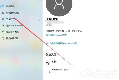 Win10系統(tǒng)怎么使用人臉解鎖功能?