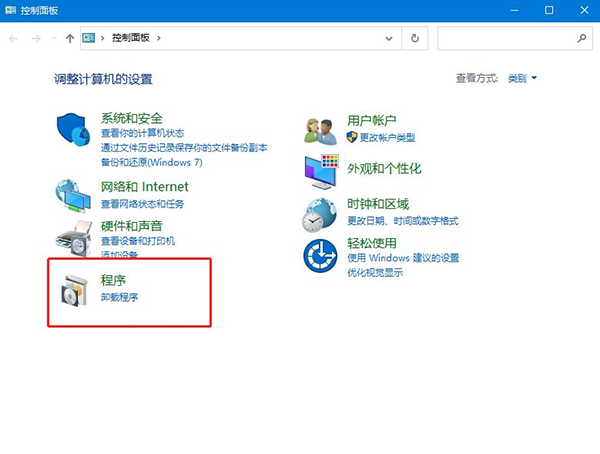 Win10搜索不到工作組計算機要怎么解決？