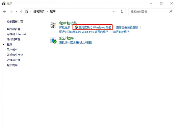 Win10搜索不到工作組計算機要怎么解決？