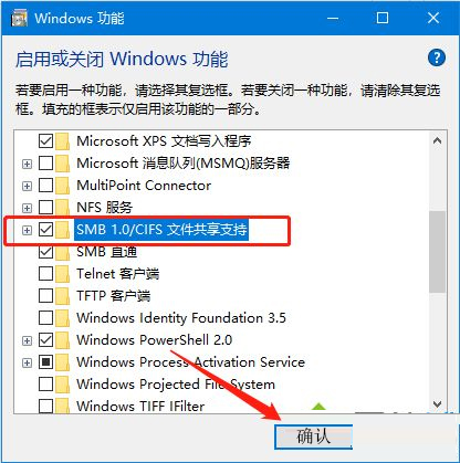Win10搜索不到工作組計算機要怎么解決？