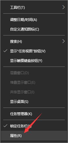 如何關閉Win10系統(tǒng)通知消息欄?