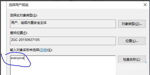 Win10電腦打不開E盤和F盤怎么辦?