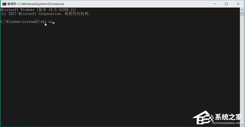 Win10系統如何使用CMD開啟Windows文件保護？