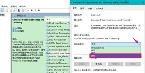 Win10更新后速度變慢的優(yōu)化方法