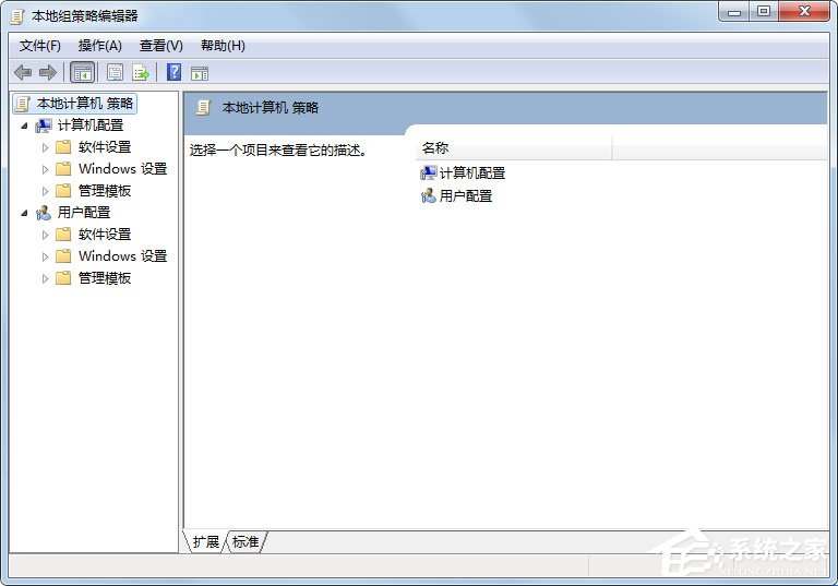 Win7系統(tǒng)任務管理器已被系統(tǒng)管理員停用怎么解決？