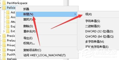 Win10系統(tǒng)Windows資源管理器老重啟怎么辦？