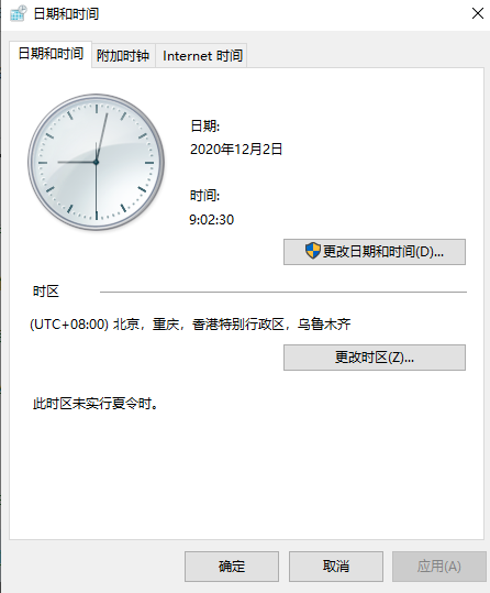 解決Win 10系統(tǒng)時間經(jīng)常不準(zhǔn)的辦法