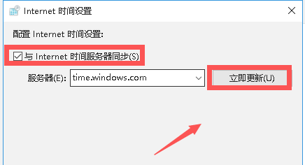 解決Win 10系統(tǒng)時間經(jīng)常不準(zhǔn)的辦法
