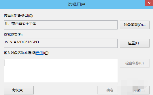 Win10如何開(kāi)啟遠(yuǎn)程連接