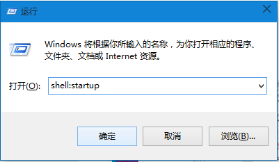 Win10系統(tǒng)設(shè)置軟件開機自動啟動方法！