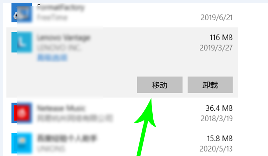 Windows系統(tǒng)怎么轉(zhuǎn)移C盤文件？