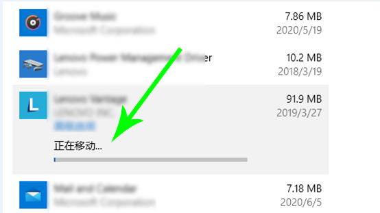 Windows系統(tǒng)怎么轉(zhuǎn)移C盤文件？
