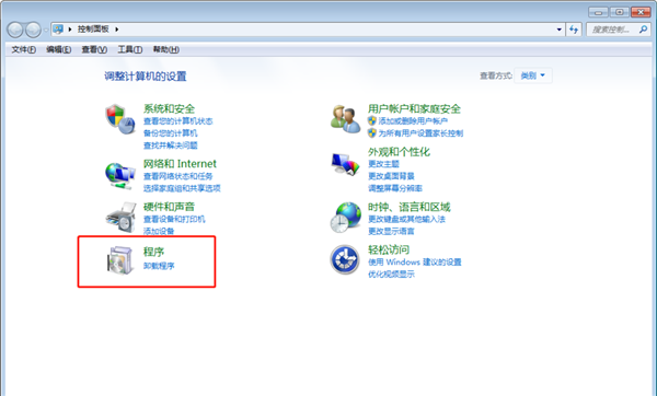 Win7系統(tǒng)卸載32位Office程序方法！