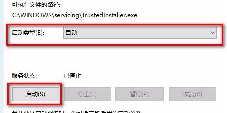 Win10程序無響應(yīng)怎么辦？Win10系統(tǒng)程序無響應(yīng)的修復(fù)方法