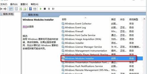 Win10程序無響應(yīng)怎么辦？Win10系統(tǒng)程序無響應(yīng)的修復(fù)方法