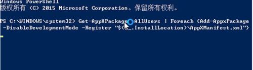 Win10程序無響應(yīng)怎么辦？Win10系統(tǒng)程序無響應(yīng)的修復(fù)方法