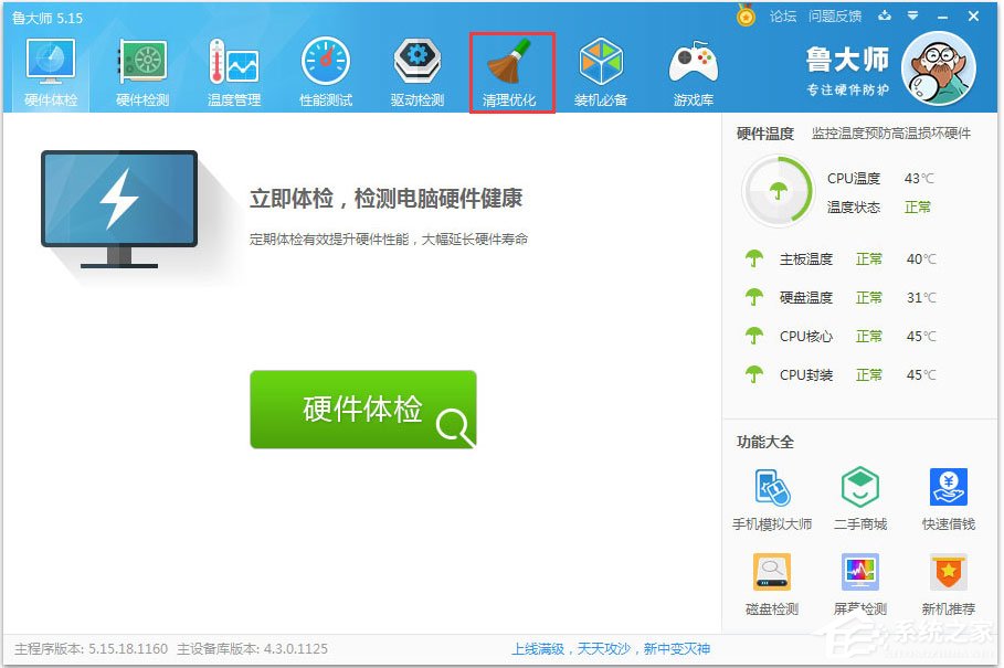 WinXP系統(tǒng)CF不能打開要寫入的文件怎么辦？