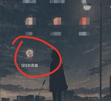 手機(jī)QQ瀏覽器怎么轉(zhuǎn)為電腦版模式