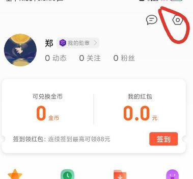 手機(jī)QQ瀏覽器怎么轉(zhuǎn)為電腦版模式