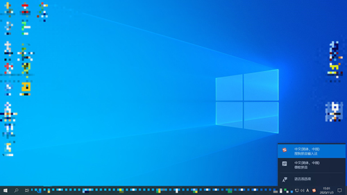 Win10的輸入法如何進行設置呢？Win10輸入法設置方法