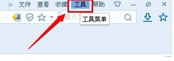 搜狗瀏覽器自由設(shè)置個(gè)性化標(biāo)簽頁圖文教程