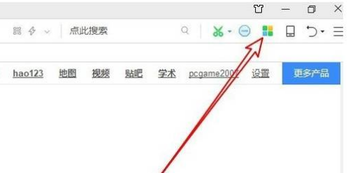 360瀏覽器網(wǎng)頁(yè)微信安裝圖文教程
