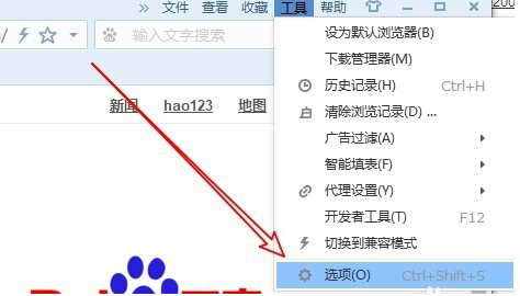 搜狗瀏覽器開(kāi)啟獨(dú)立窗口播放視頻功能教程