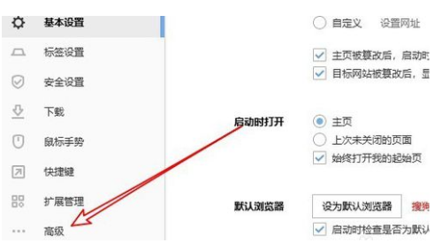 搜狗瀏覽器開(kāi)啟獨(dú)立窗口播放視頻功能教程