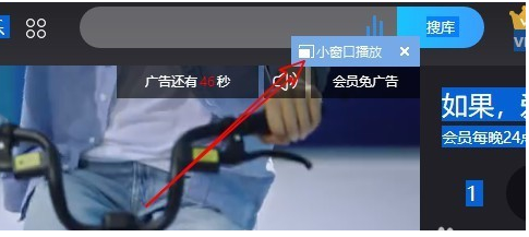 搜狗瀏覽器開(kāi)啟獨(dú)立窗口播放視頻功能教程